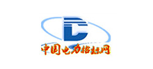 Shanxi Xingneng Power Generation