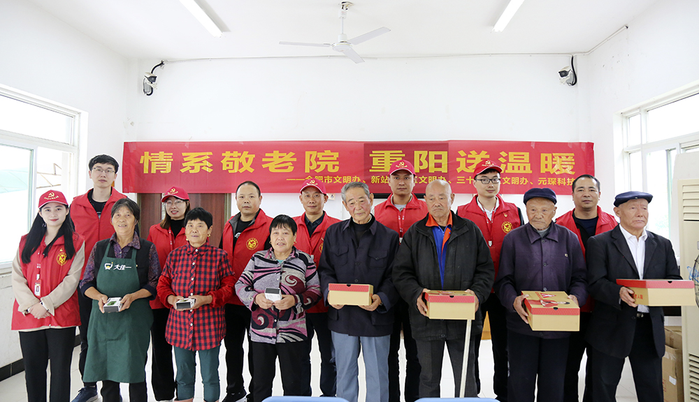 Yy易游体育科技