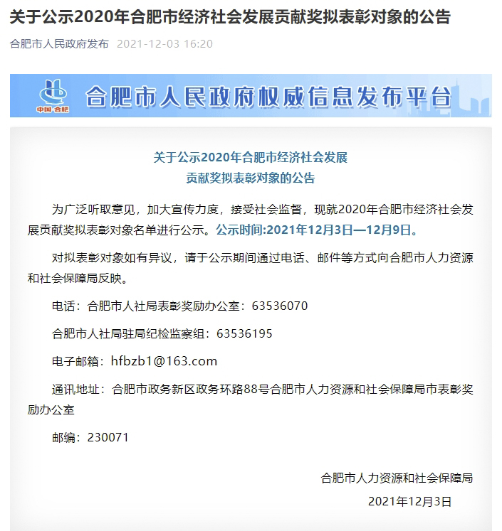 Yy易游体育科技