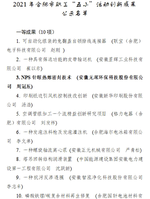 Yy易游体育科技