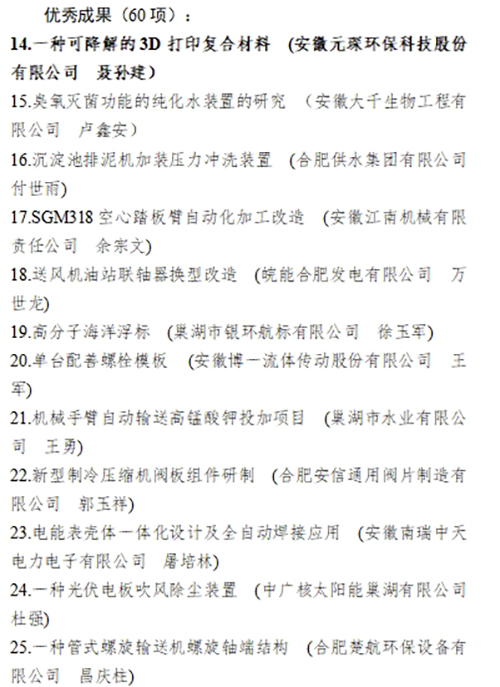 Yy易游体育科技