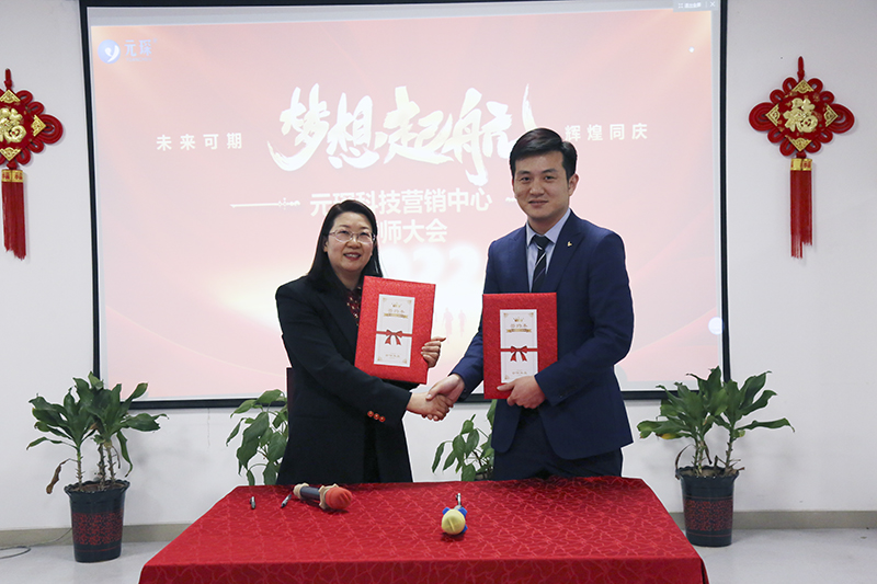 Yy易游体育科技