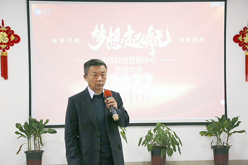 Yy易游体育科技