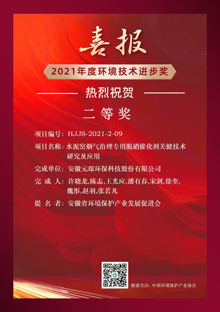 Yy易游体育科技