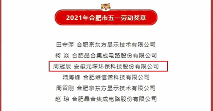Yy易游体育科技