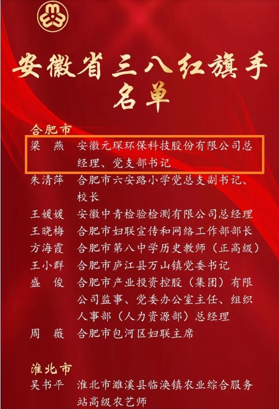 Yy易游体育科技