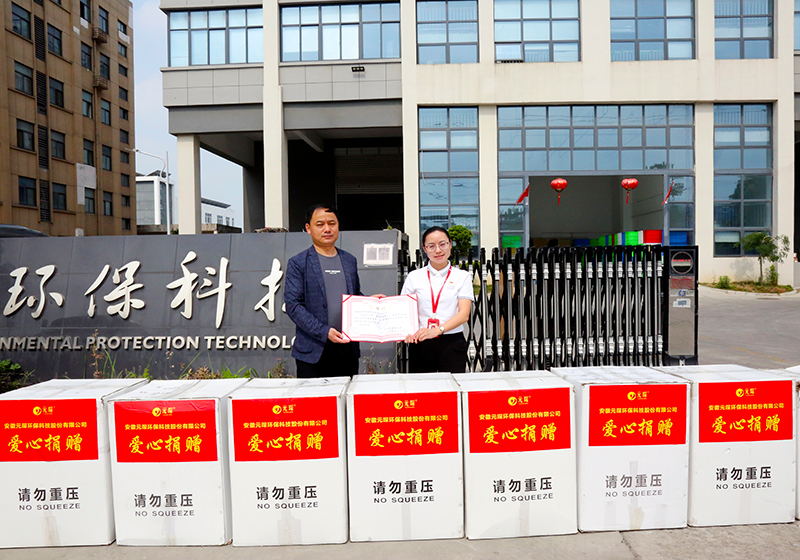 Yy易游体育科技