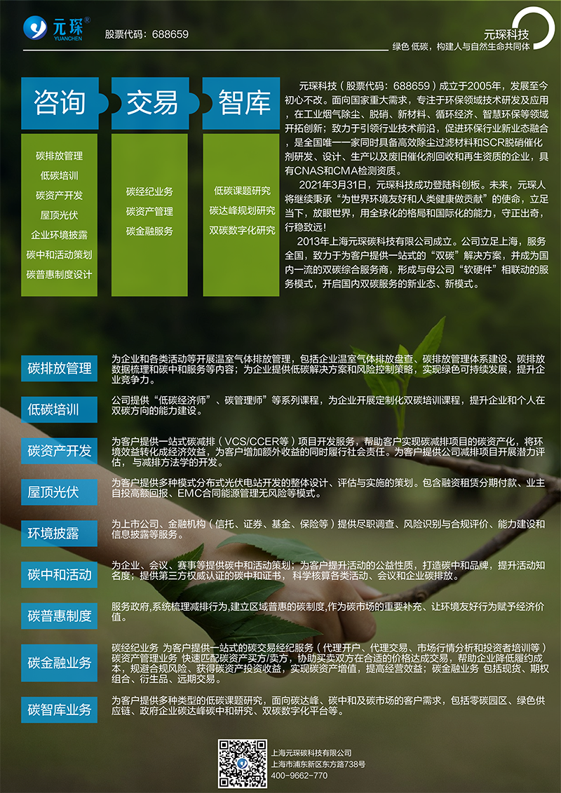 Yy易游体育科技