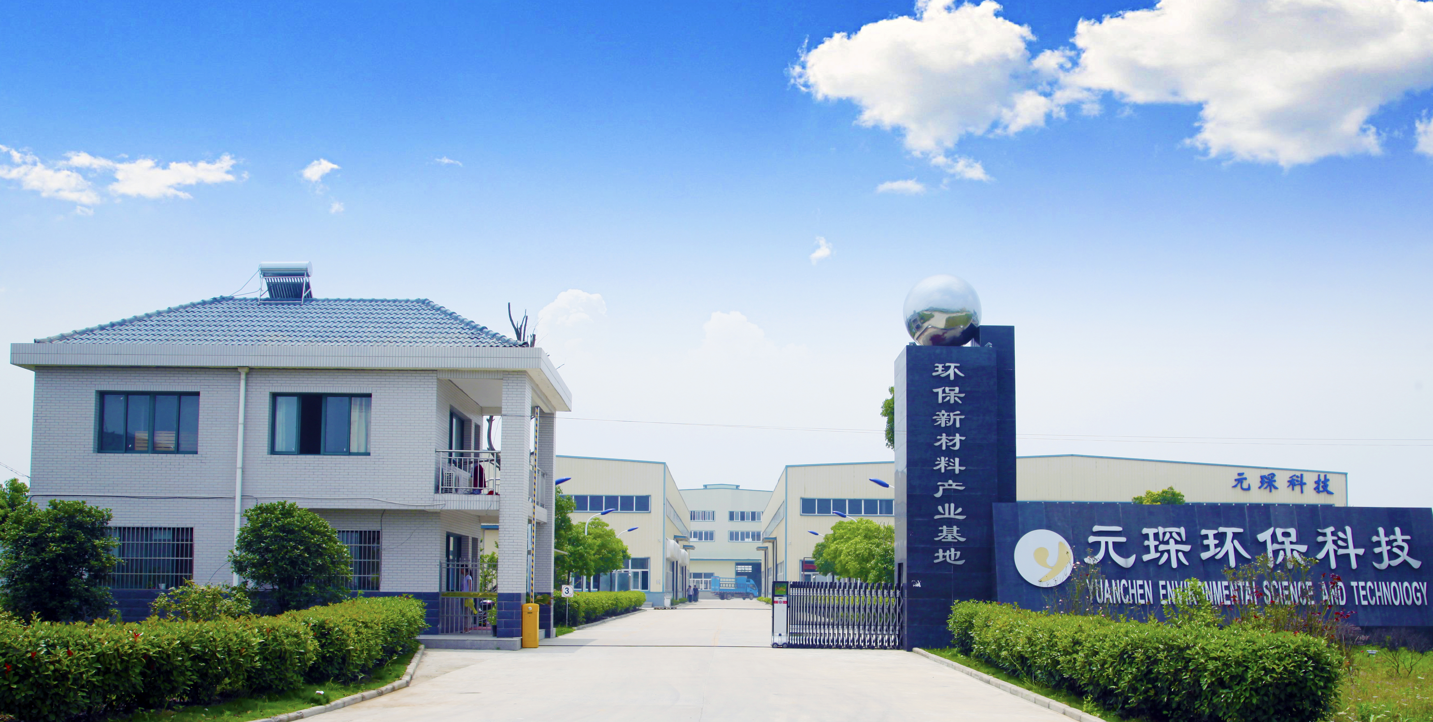 Yy易游体育科技