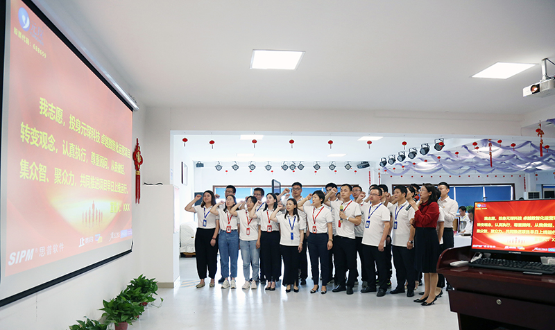 Yy易游体育科技