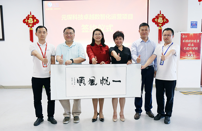 Yy易游体育科技