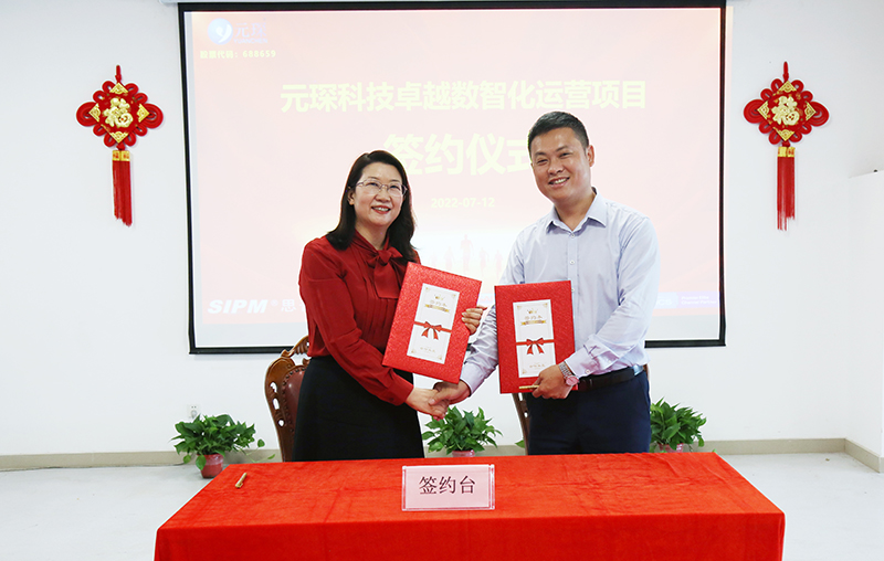 Yy易游体育科技