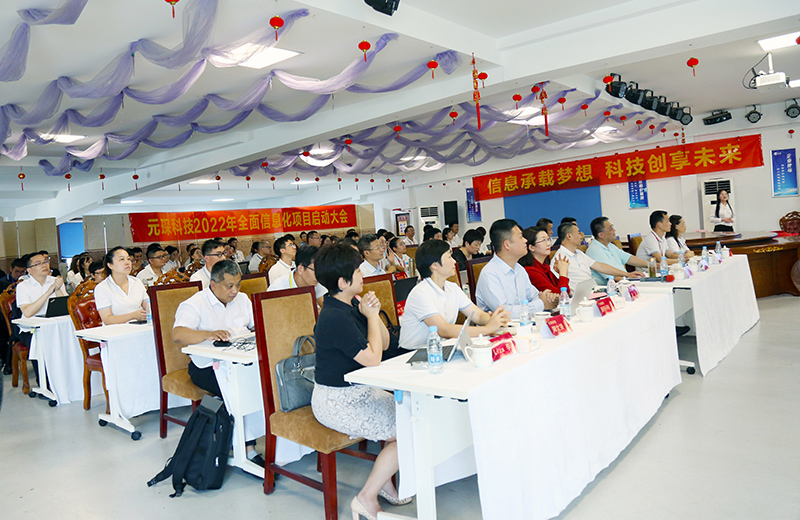 Yy易游体育科技