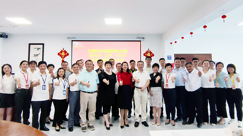 Yy易游体育科技