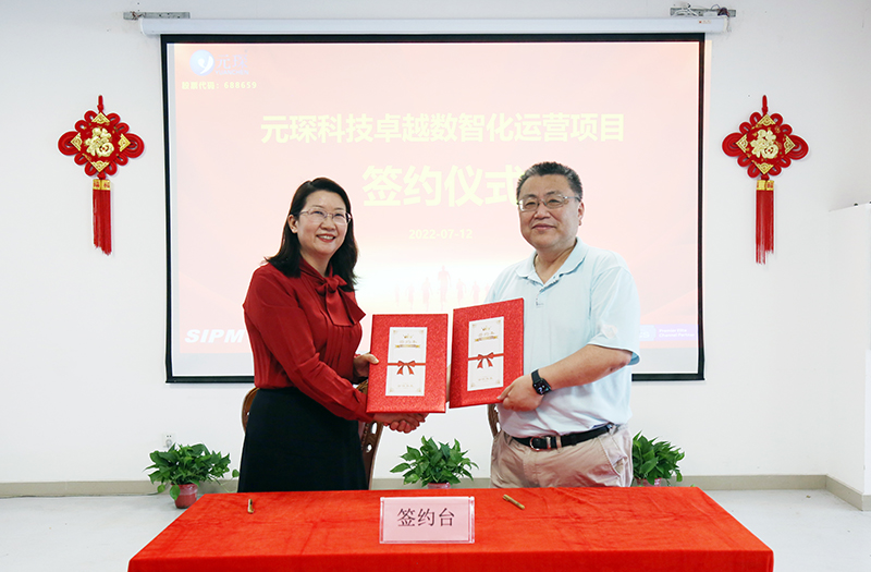 Yy易游体育科技