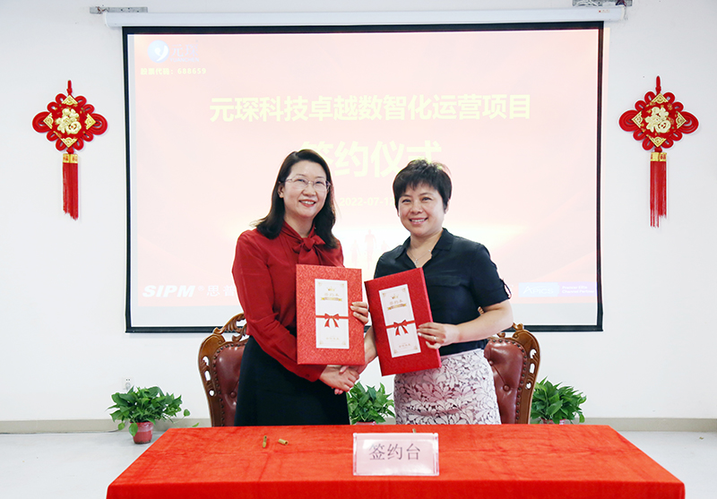 Yy易游体育科技