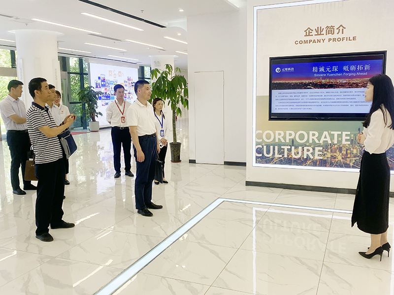 Yy易游体育科技