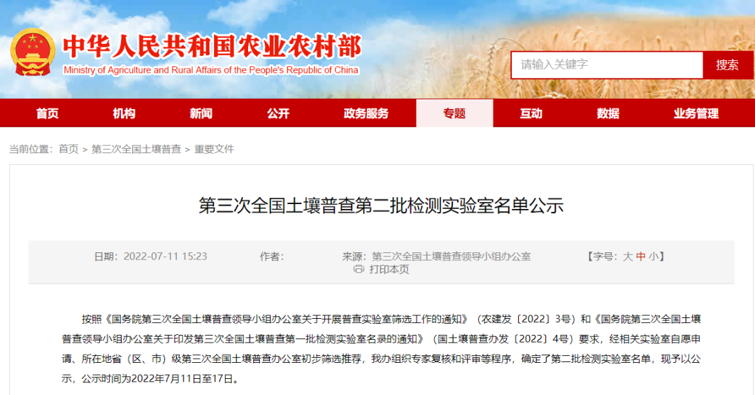 Yy易游体育科技