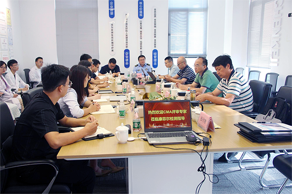 Yy易游体育科技