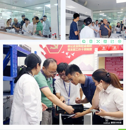 Yy易游体育科技