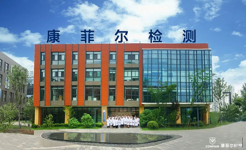 Yy易游体育科技