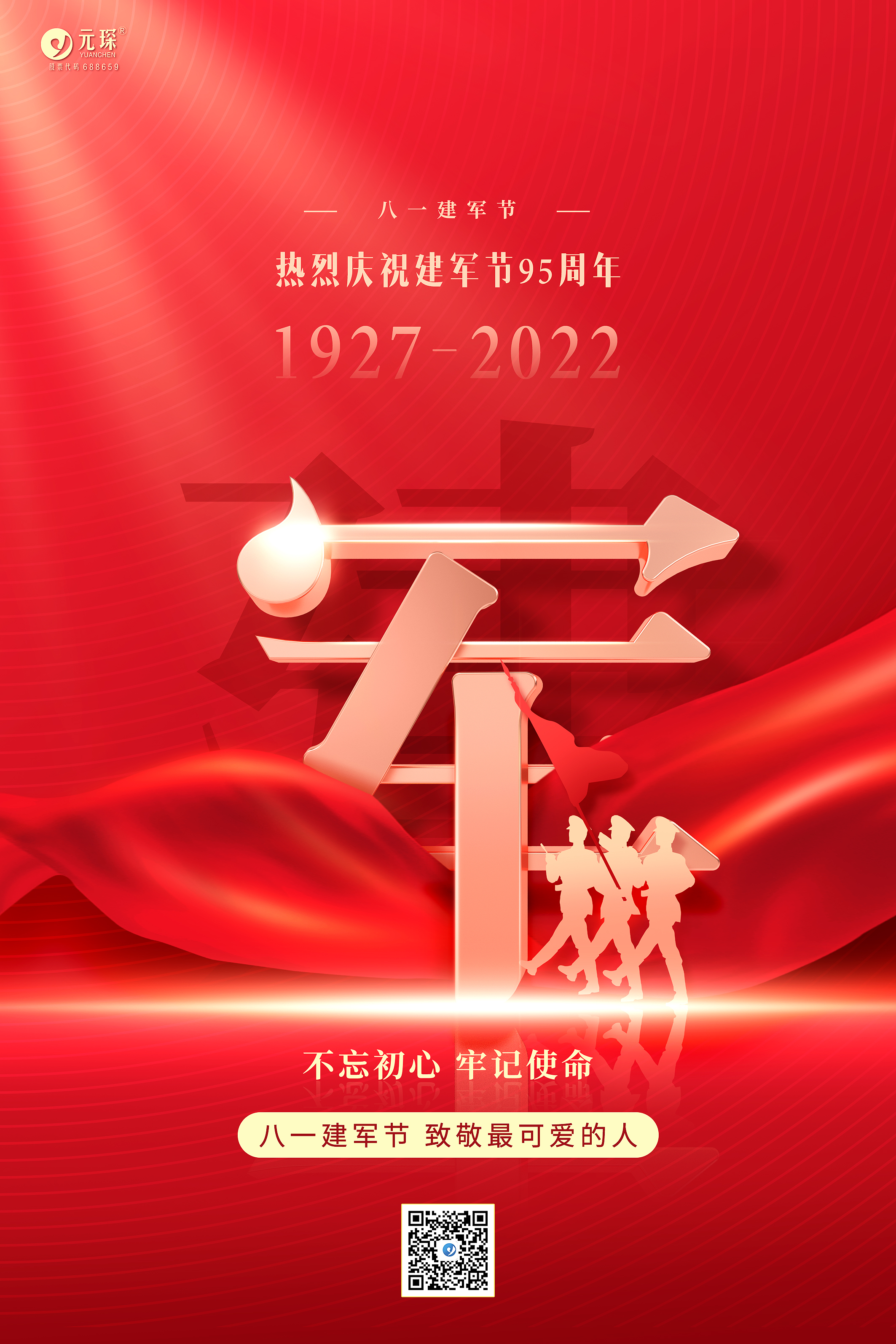 Yy易游体育科技