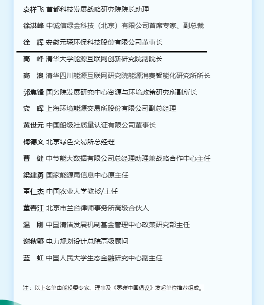 Yy易游体育科技