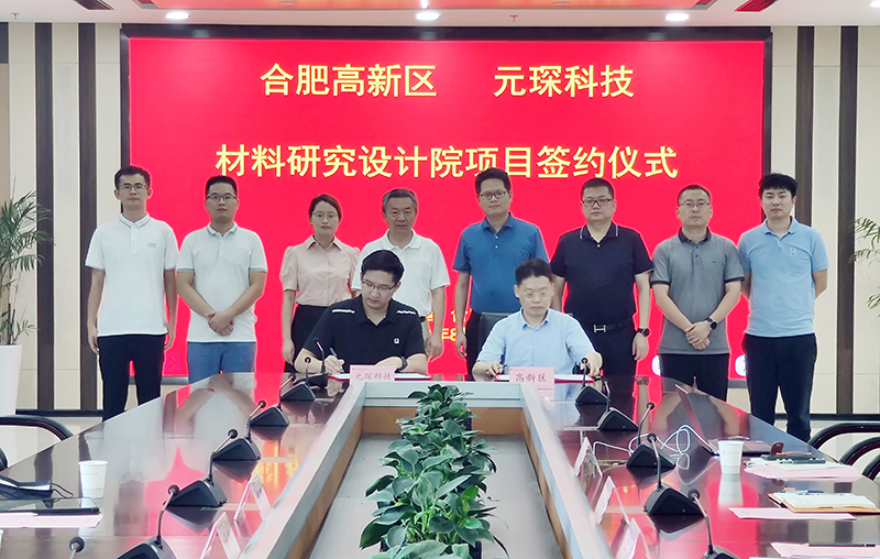 Yy易游体育科技