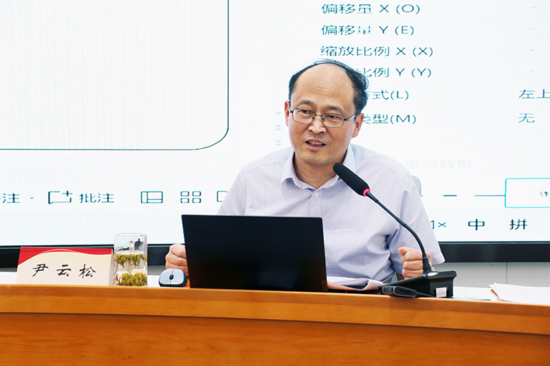 Yy易游体育科技