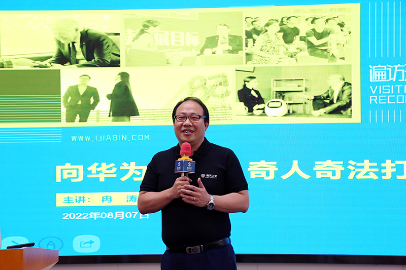 Yy易游体育科技