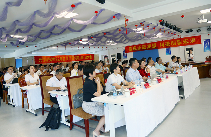 Yy易游体育科技