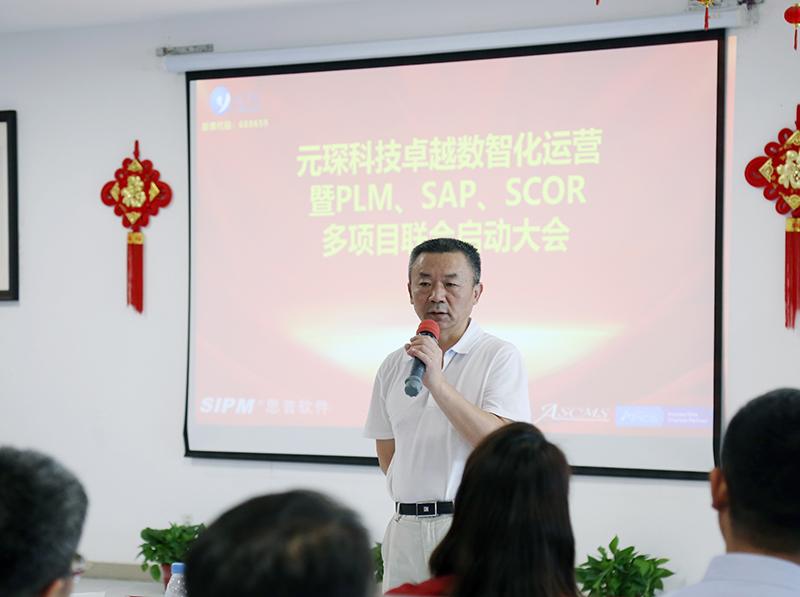 Yy易游体育科技