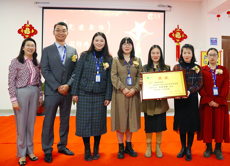 Yy易游体育科技