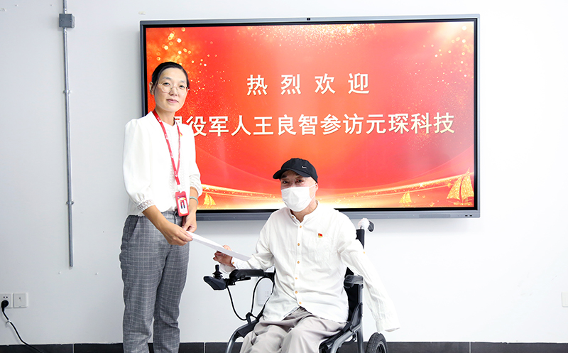 Yy易游体育科技