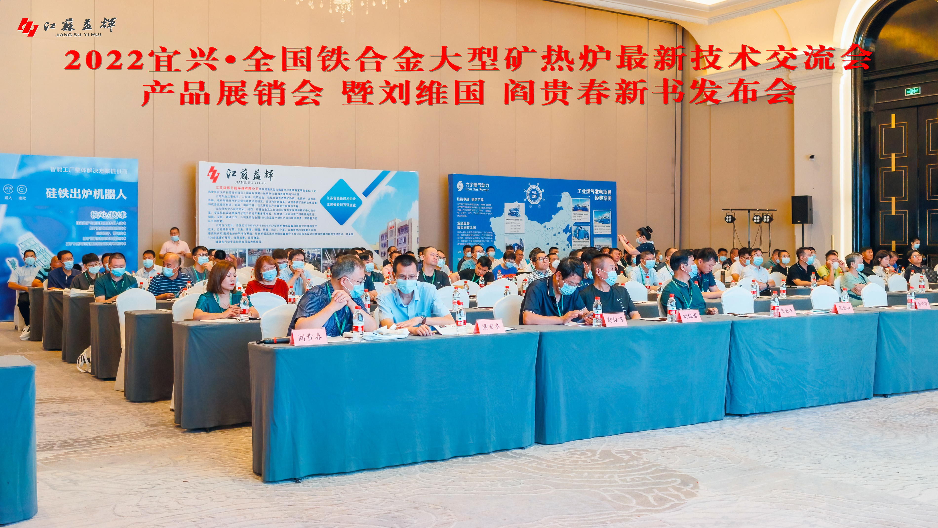 Yy易游体育科技