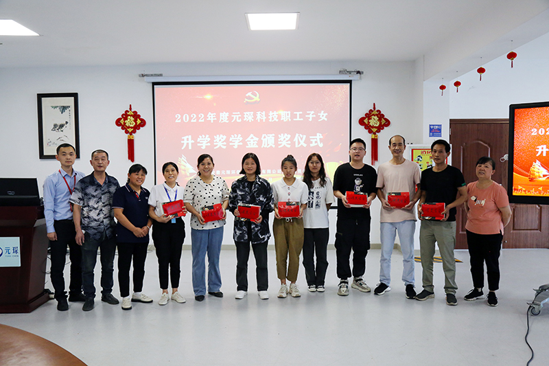 Yy易游体育科技