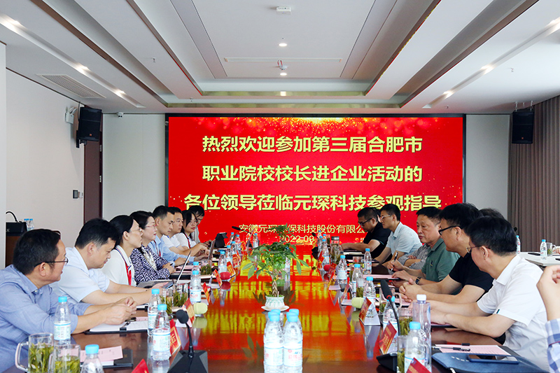 Yy易游体育科技