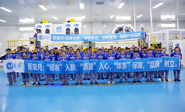 Yy易游体育科技