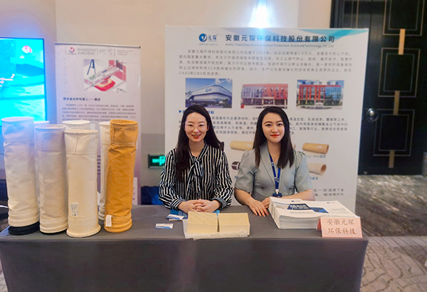 Yy易游体育科技