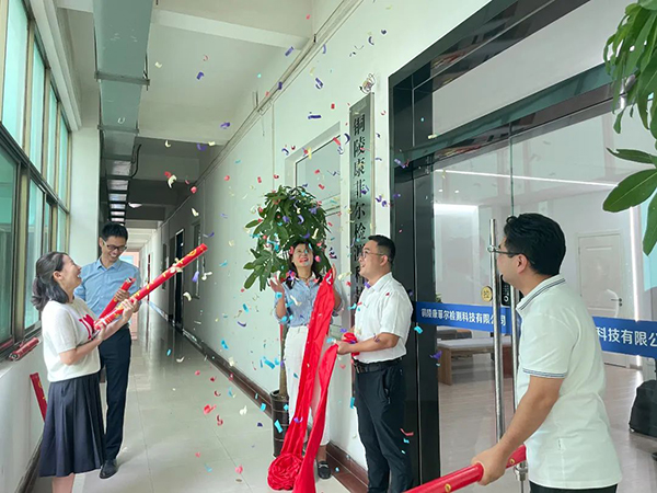 Yy易游体育科技