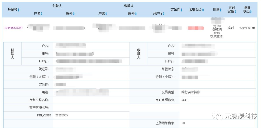 Yy易游体育科技