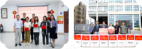 Yy易游体育科技