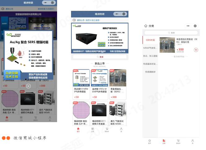 Yy易游体育科技