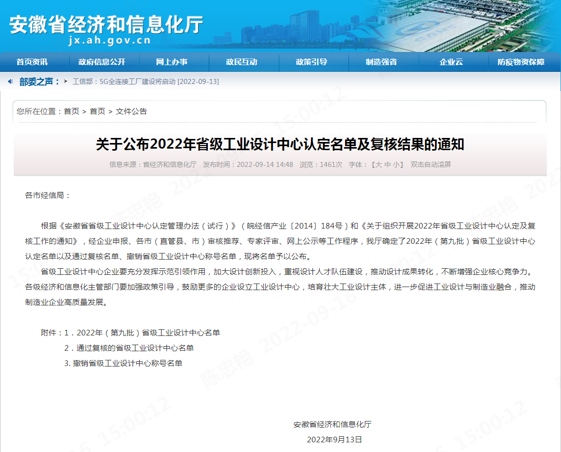 Yy易游体育科技