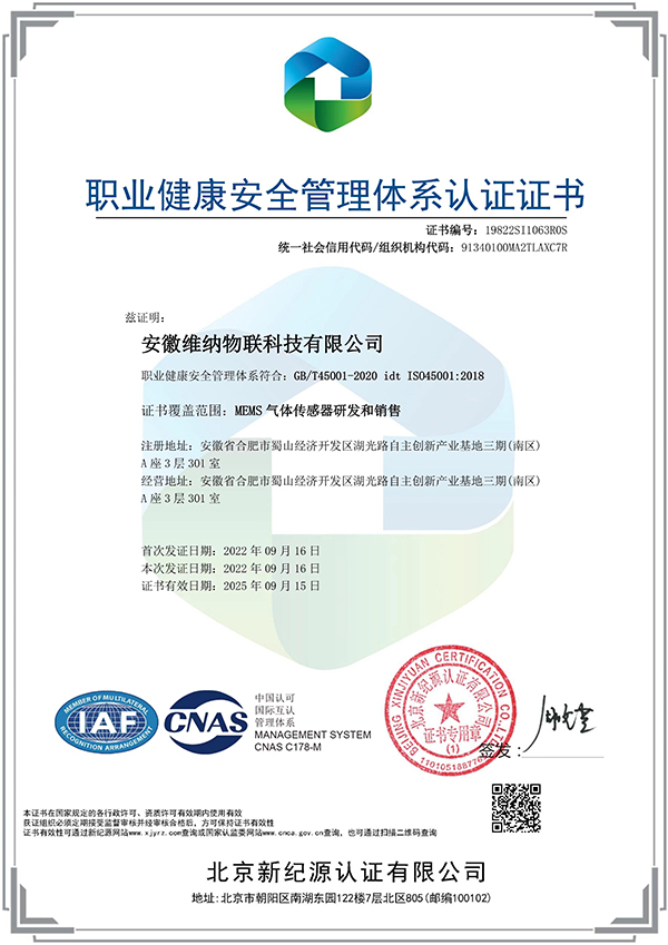 Yy易游体育科技