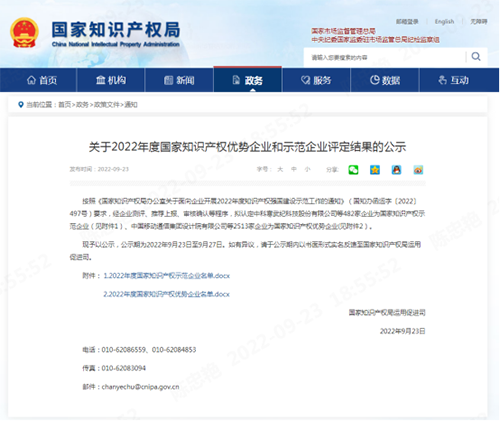 Yy易游体育科技