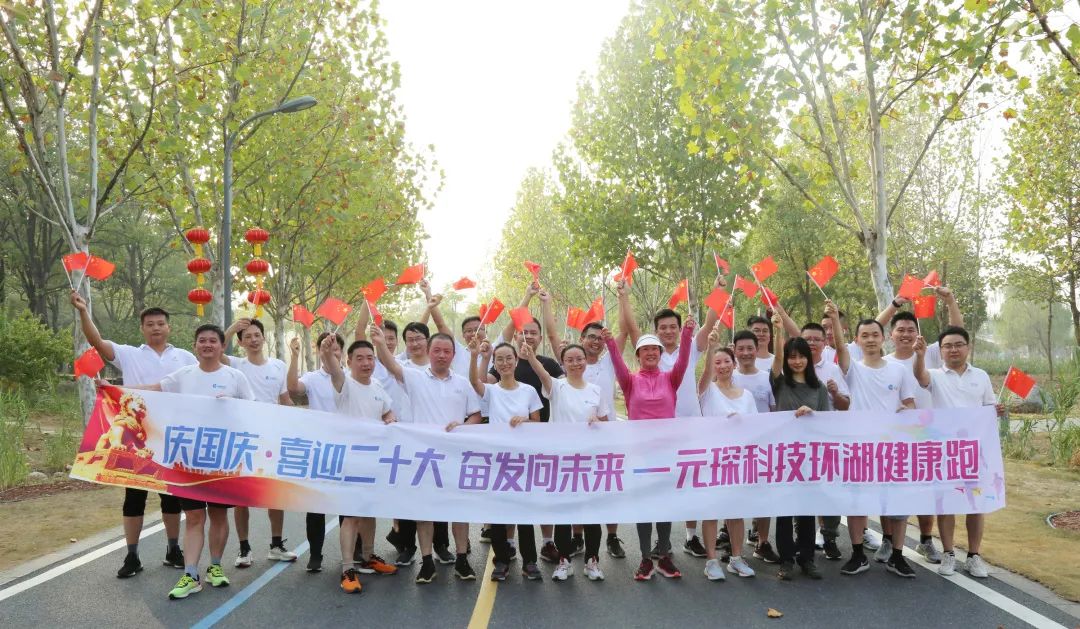 Yy易游体育科技