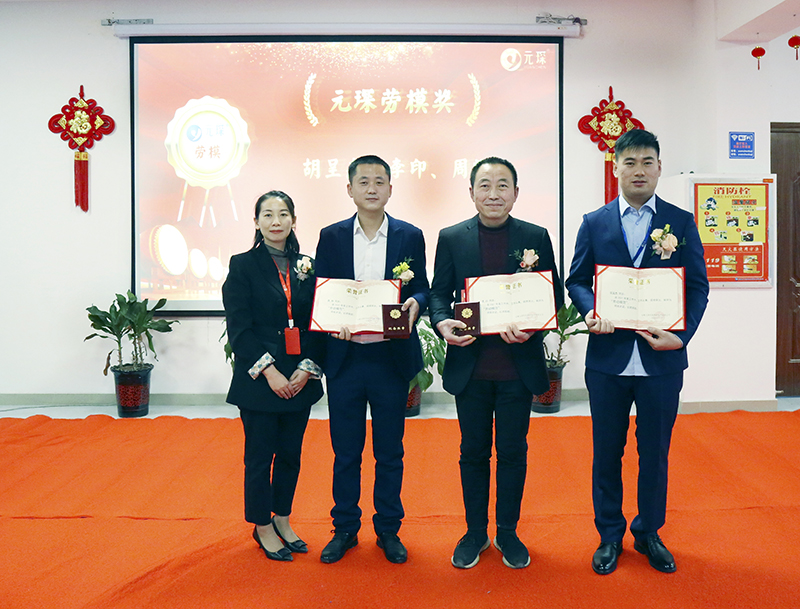 Yy易游体育科技