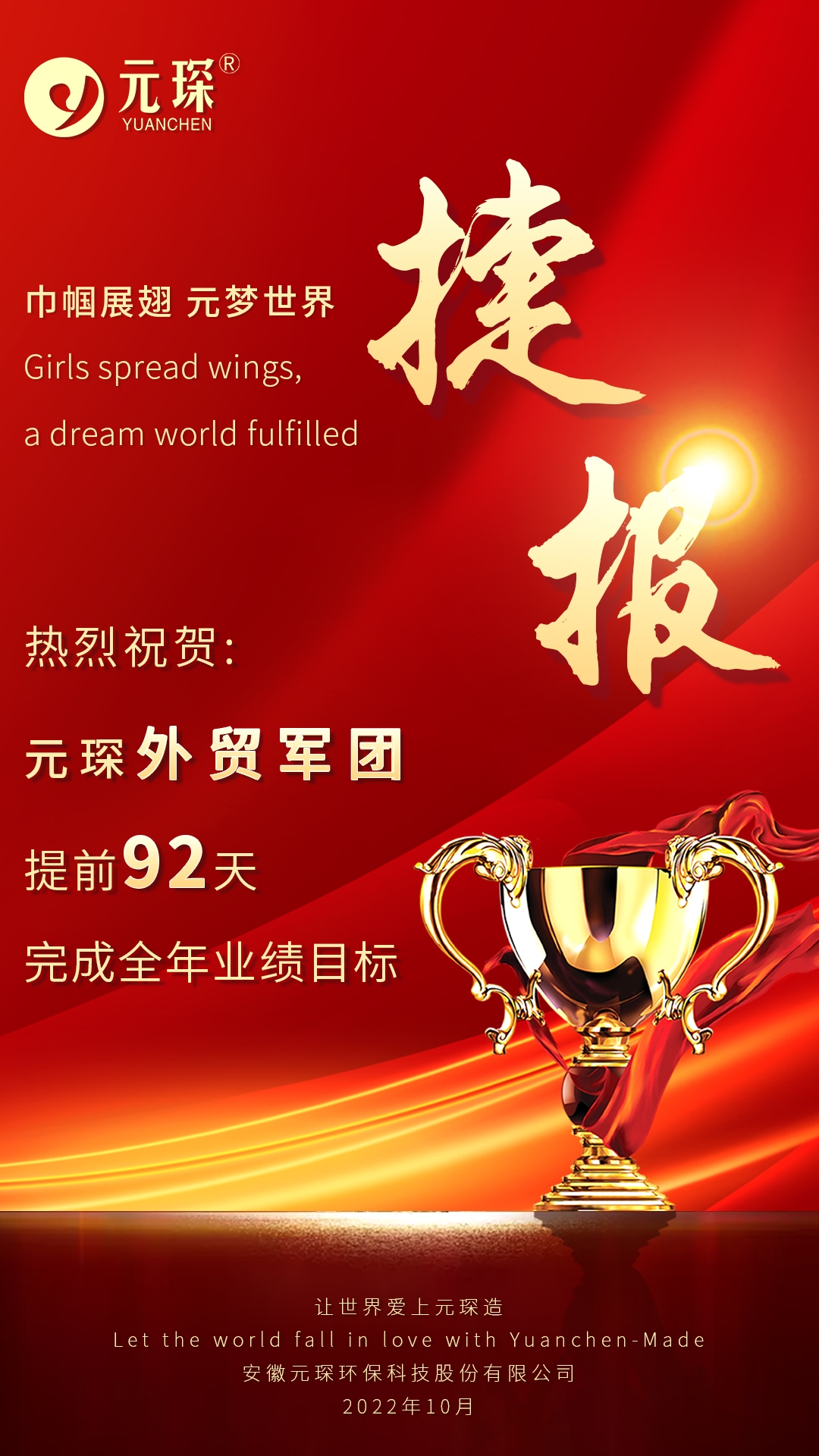 Yy易游体育科技