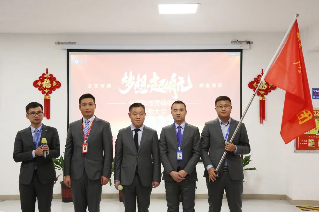 Yy易游体育科技